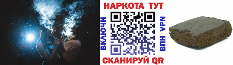 Наркота Армавир СОЛЬ  ГАШ 