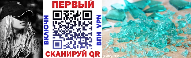 Амфетамин 98%  Армавир 