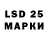 LSD-25 экстази ecstasy Dion Lewis