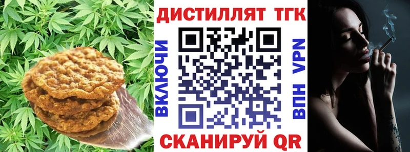 Cannafood марихуана  Армавир 