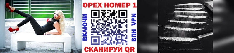 КОКАИН 98% Армавир