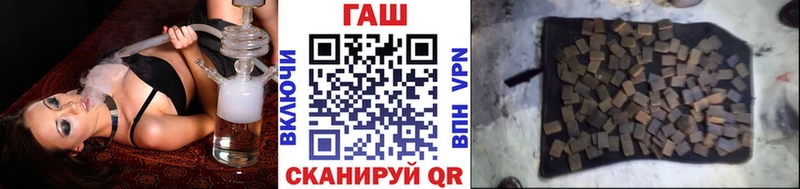 ГАШ гашик где купить наркотик Армавир