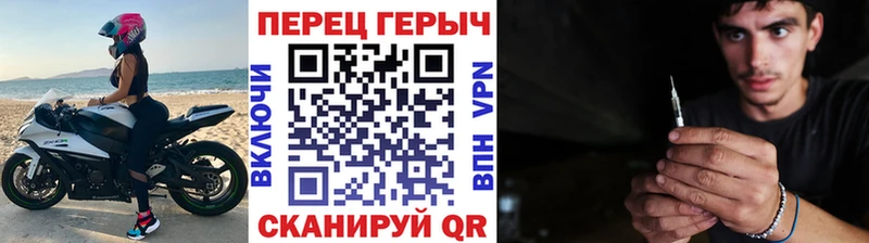 гидра ССЫЛКА Армавир ГЕРОИН афганец где найти наркотики