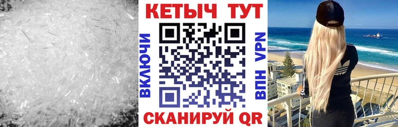 КЕТАМИН VHQ  продажа наркотиков  Армавир 