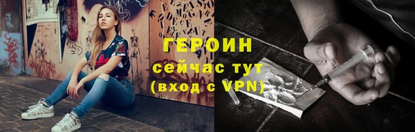 наркотики Белоозёрский