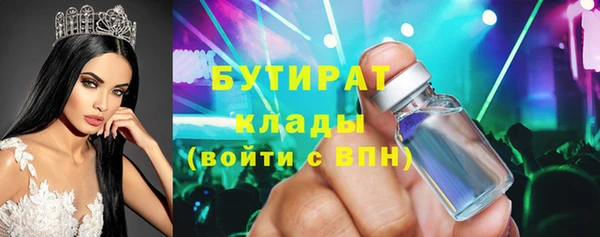 гашишное масло Богородск