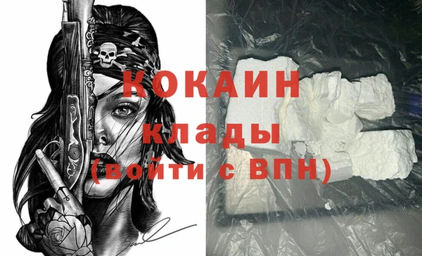 синтетический гашиш Беломорск