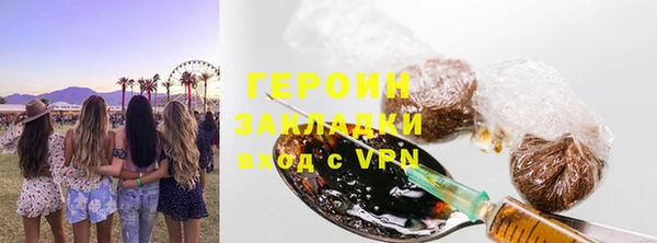 синтетический гашиш Беломорск
