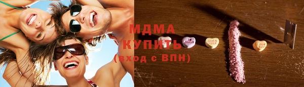 синтетический гашиш Беломорск