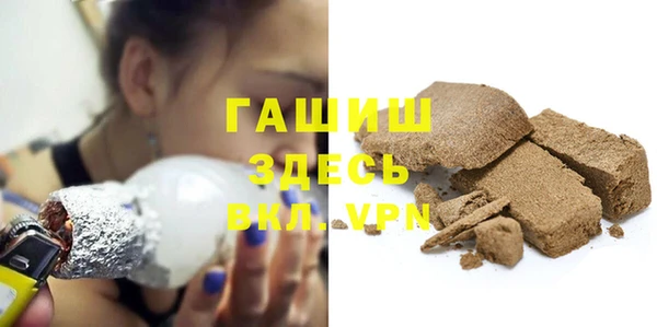 синтетический гашиш Беломорск