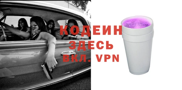 МДМА Балахна