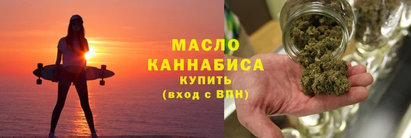 кокаин премиум Богданович