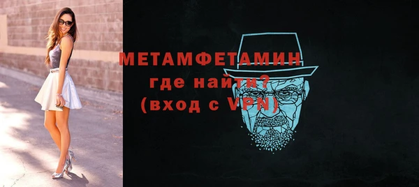 гашишное масло Богородск