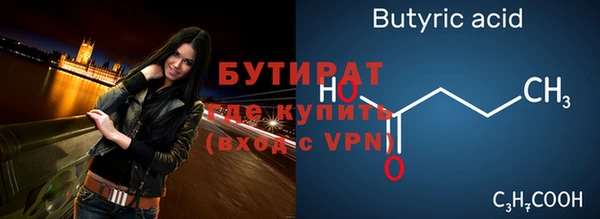 кокаин премиум Богданович