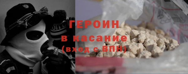 синтетический гашиш Беломорск