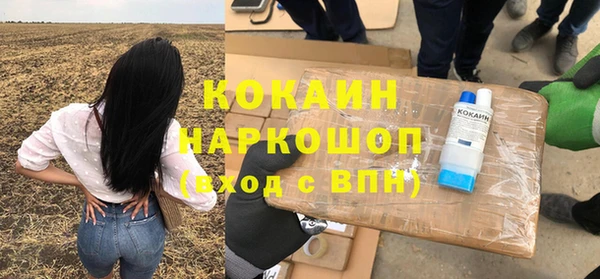 кокаин премиум Богданович