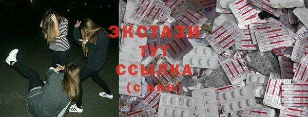 кокаин премиум Богданович