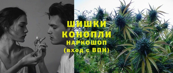 гашишное масло Богородск