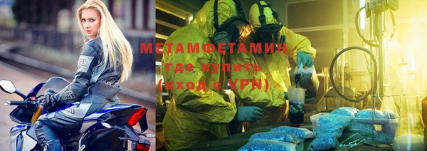 метамфетамин Богородицк