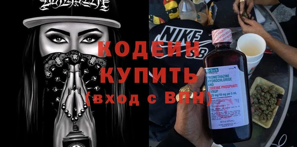 кристаллы Хадыженск