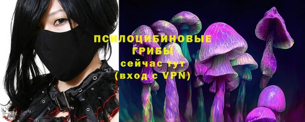 меф Верхний Тагил