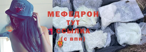 метамфетамин Богородицк