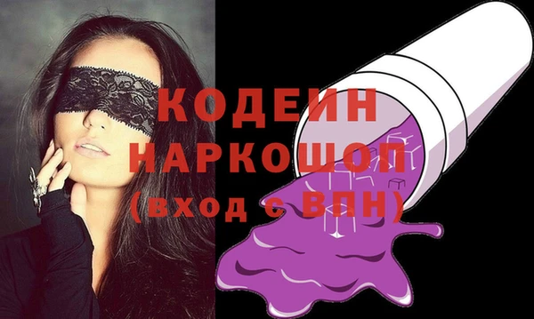 синтетический гашиш Беломорск
