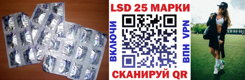 LSD-25 экстази ecstasy  Армавир 