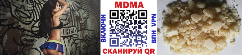 маркетплейс наркотические препараты Армавир МДМА Molly