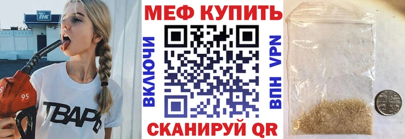 что такое darknet как зайти МЯУ-МЯУ mephedrone Армавир