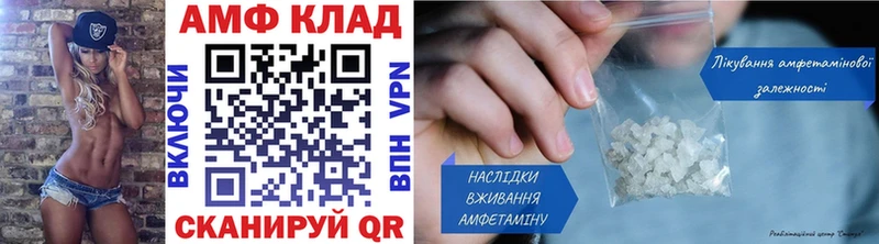 это состав  Армавир  МЕТАМФЕТАМИН витя 