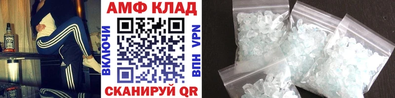Метамфетамин кристалл Армавир